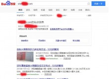 新乡钢管厂上线三月百度收录