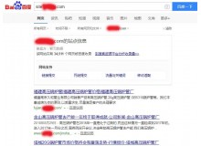 新乡高压锅炉管厂上线三月百度收录