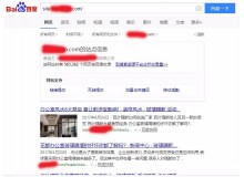 新乡玻璃隔断厂上线三月百度收录